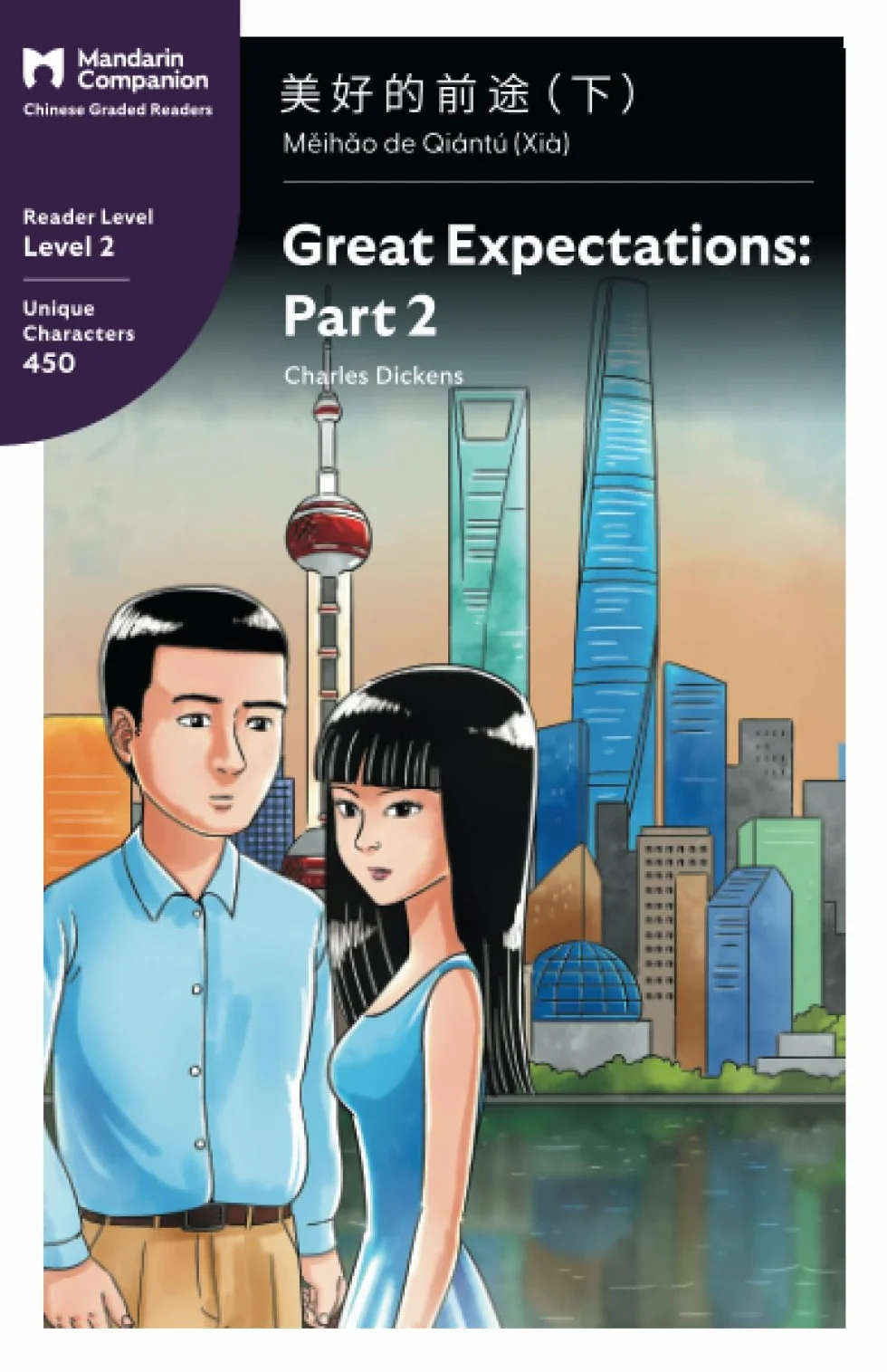 Great Expectations: Part 2: Mandarin Companion Graded Readers Level 2, Simplified Chinese Edition