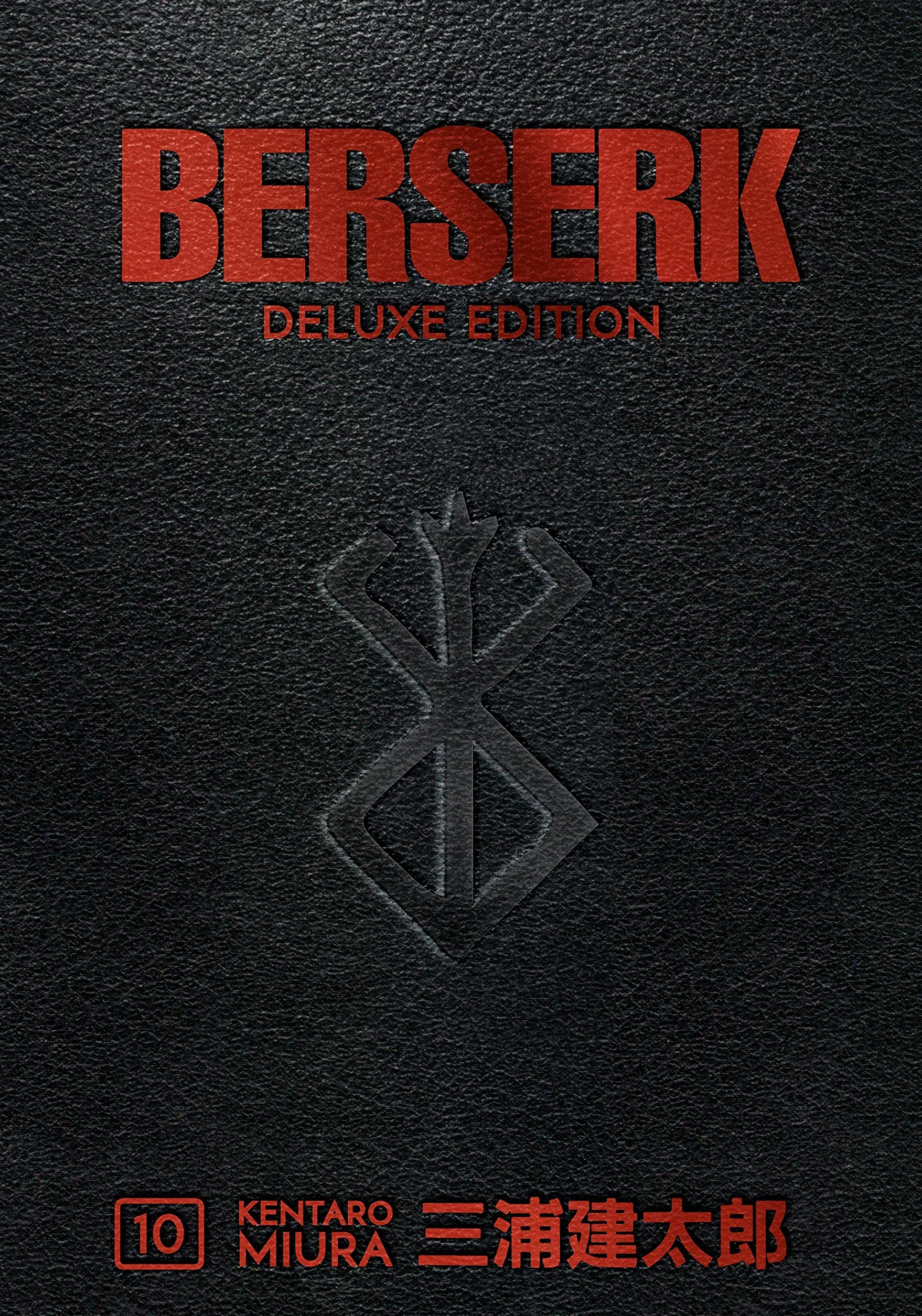 BERSERK DELUXE EDITION HC 10: Collects Berserk Volumes 28-30