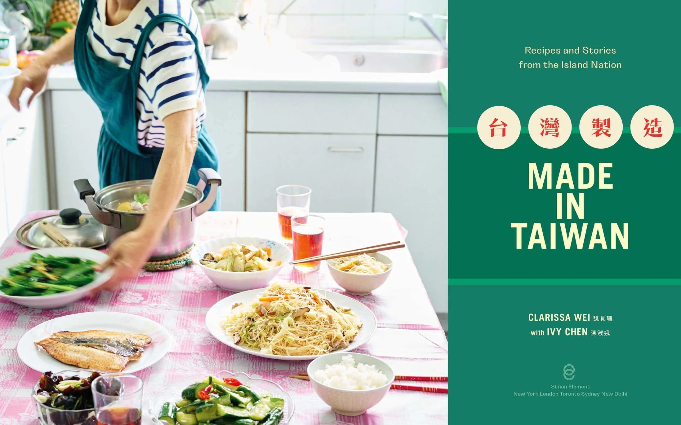 Made in Taiwan: Recipes and Stories from the Island Nation (a Cookbook)