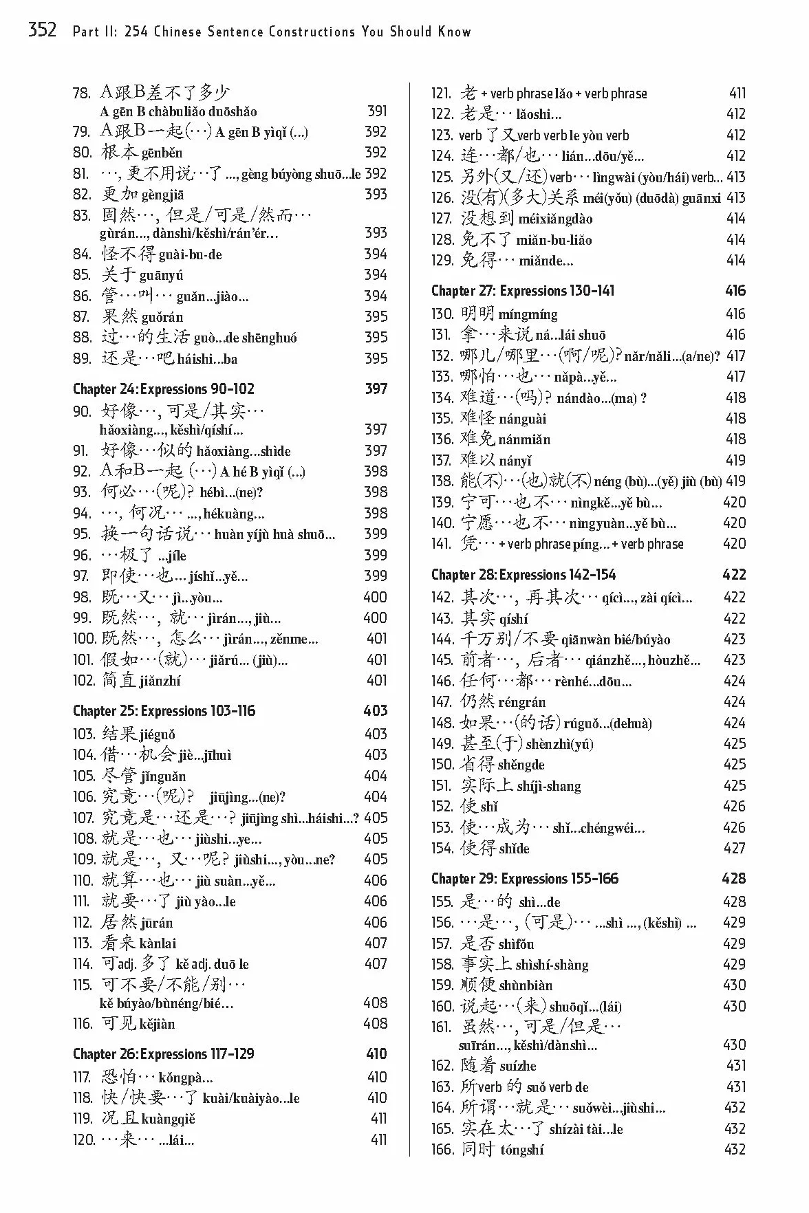 Essential Chinese Grammar: Write and Speak Chinese Like a Native! The Ultimate Guide to Everyday Usage