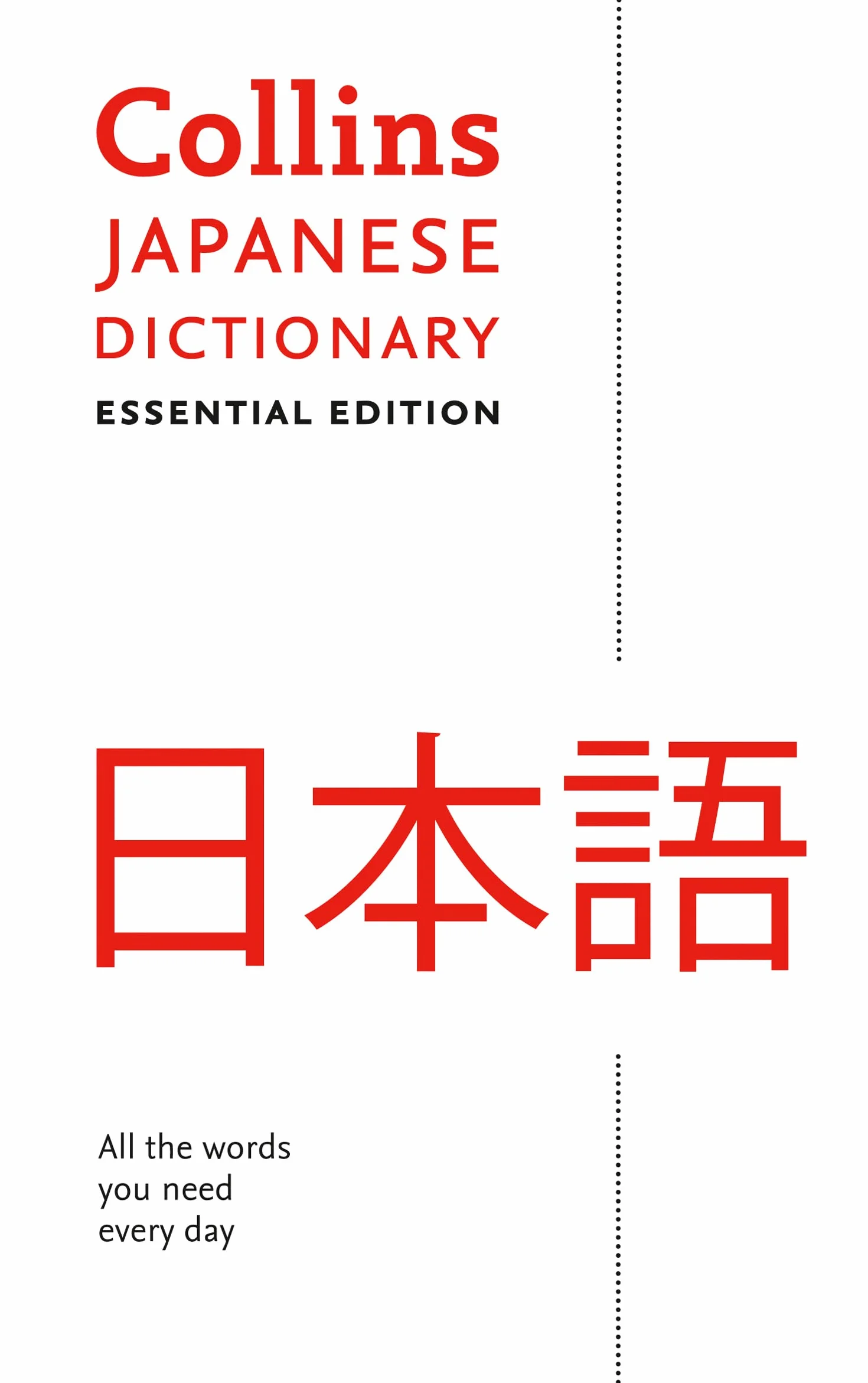 Japanese Essential Dictionary: Bilingual Dictionaries