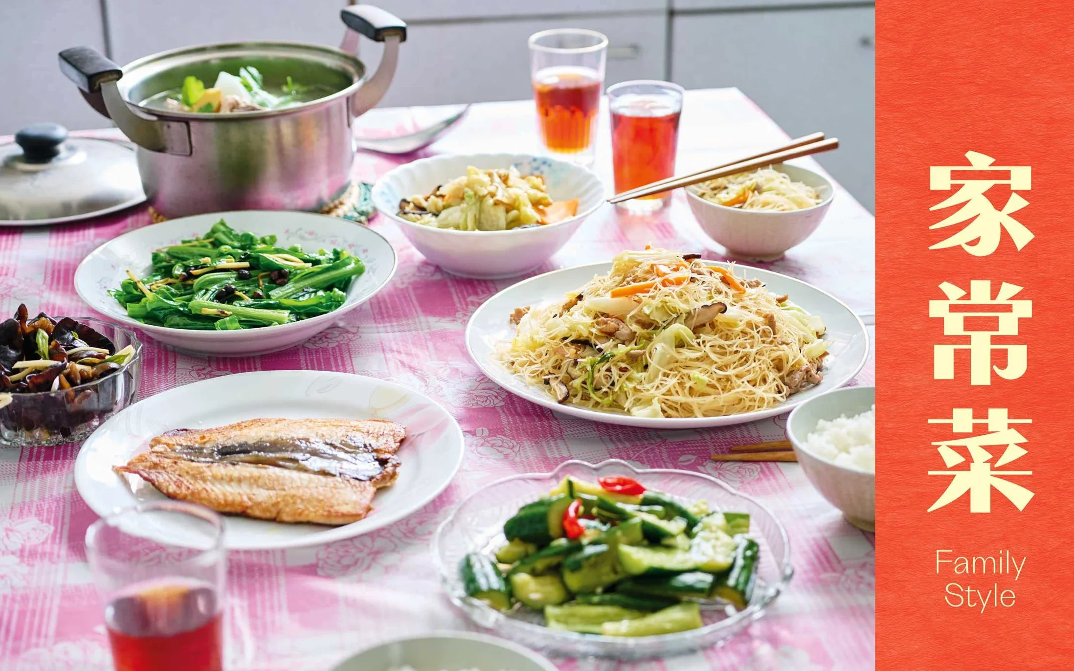 Made in Taiwan: Recipes and Stories from the Island Nation (a Cookbook)