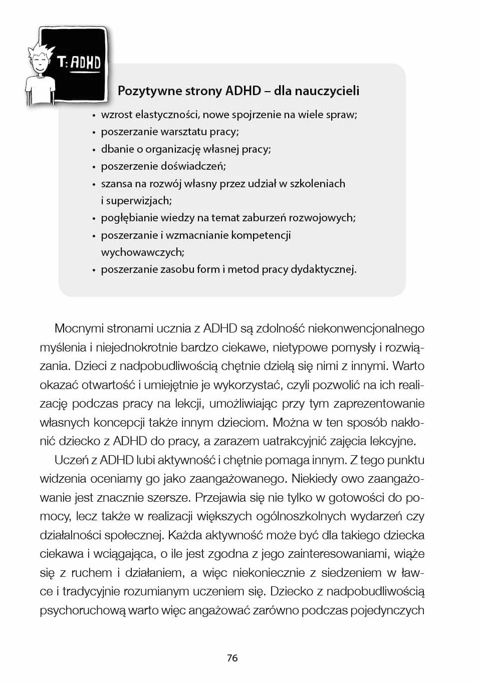 JAK PRACOWAĆ Z DZIECKIEM Z ADHD W DOMU I SZKOLE: Poradnik dla rodziców i nauczycieli