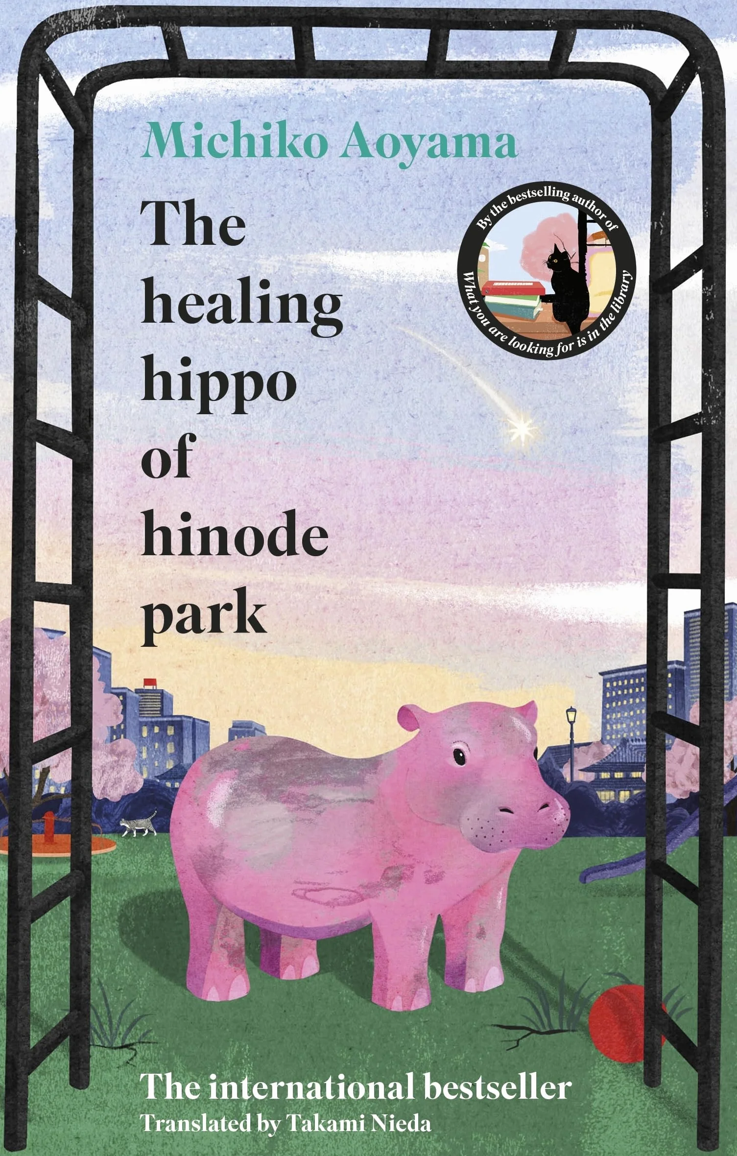 The Healing Hippo Of Hinode Park: From the bestselling author of WHAT YOU ARE LOOKING FOR IS IN THE LIBRARY