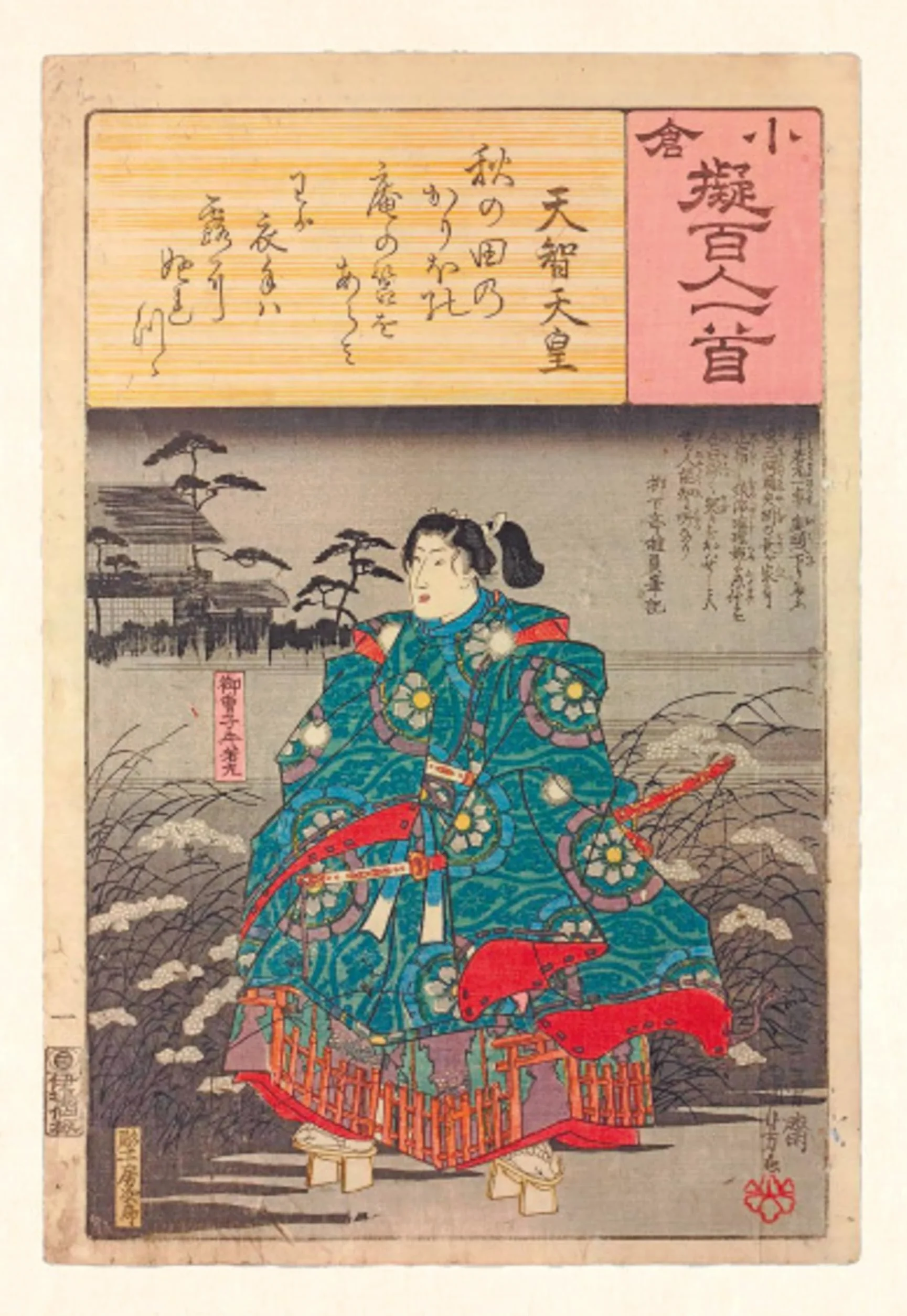 One Hundred Poems from Old Japan /anglais: A New Translation of the Hyakunin Isshu [With Free Online Audio Recordings]