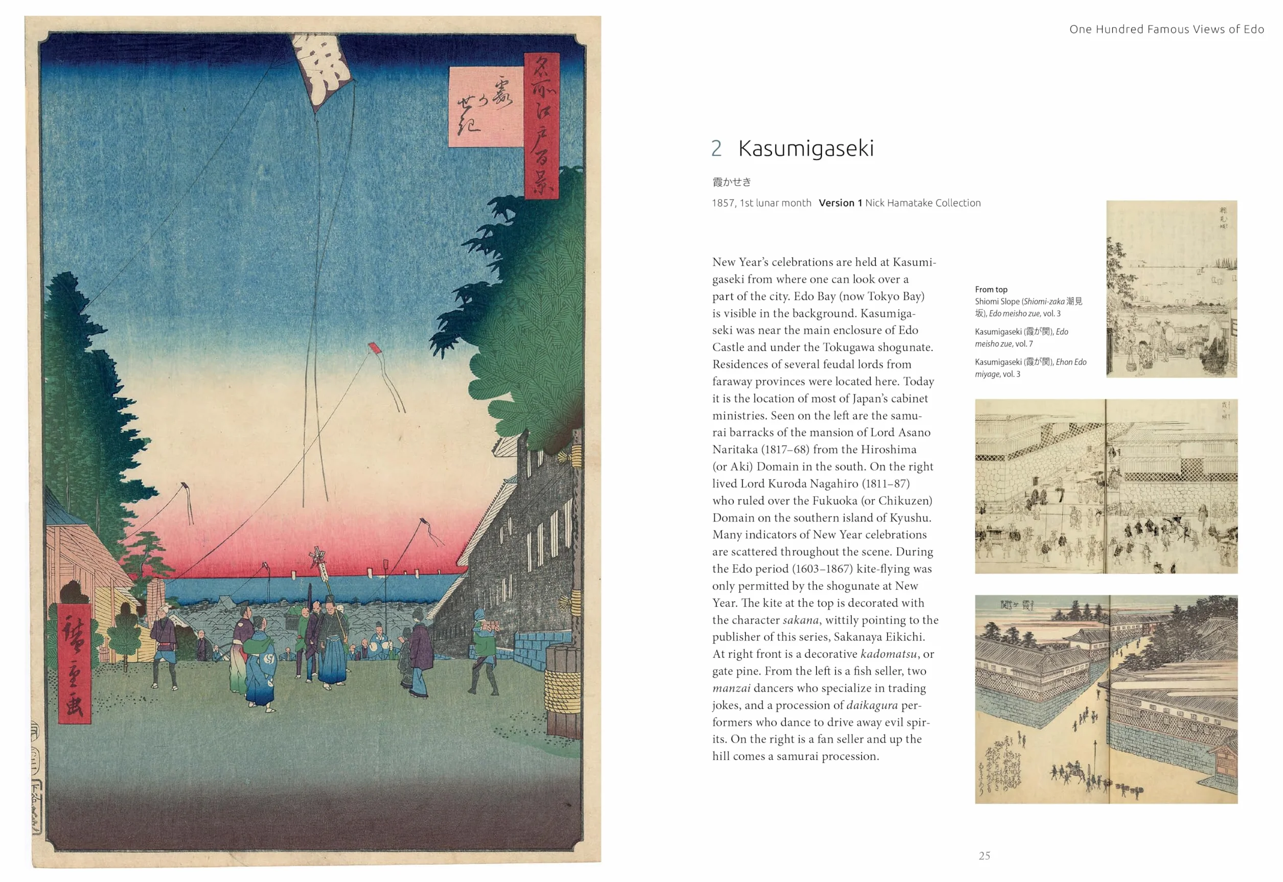 Hiroshige's One Hundred Famous Views of Edo: The Definitive Collector's Edition