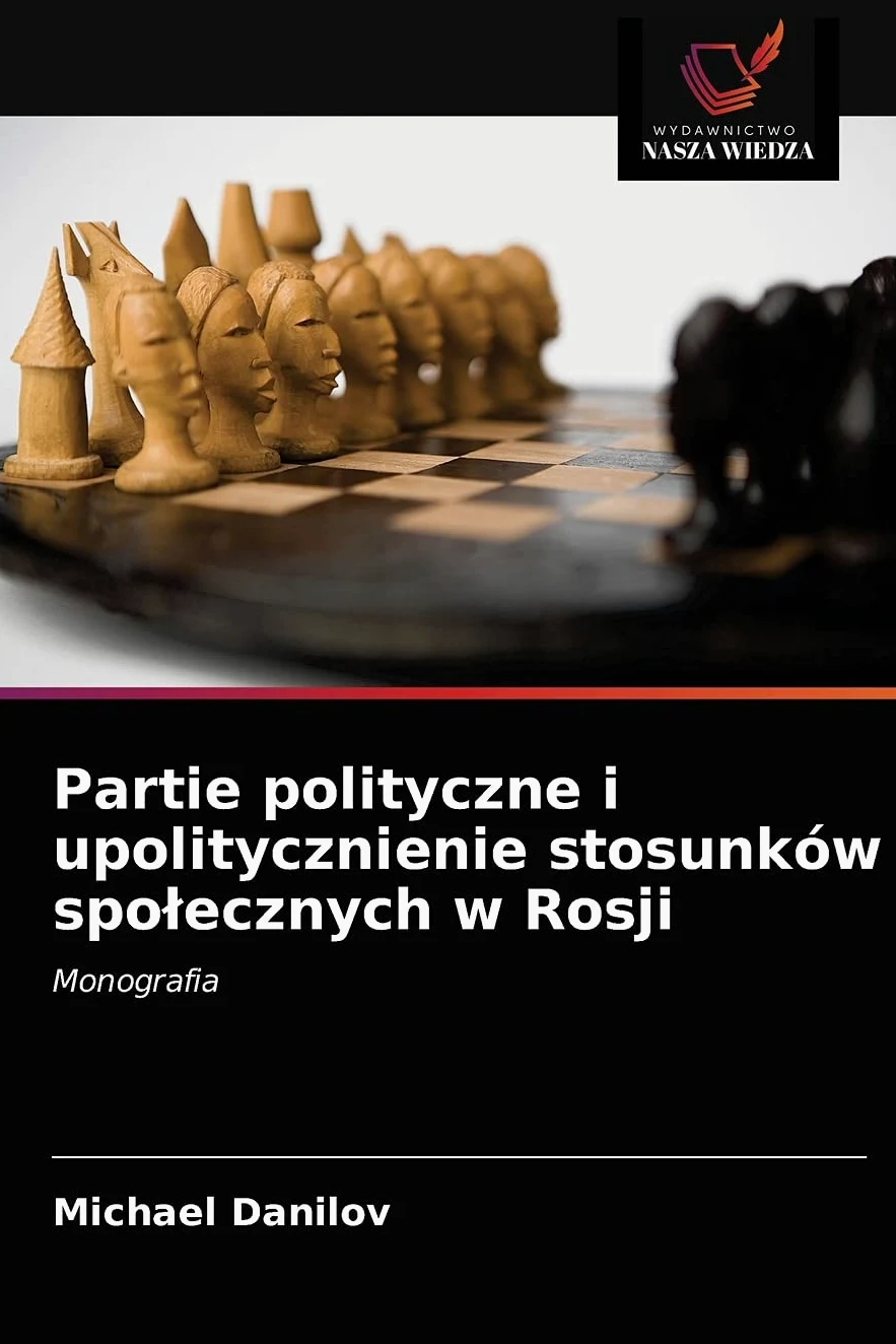 Partie polityczne i upolitycznienie stosunków społecznych w Rosji: Monografia