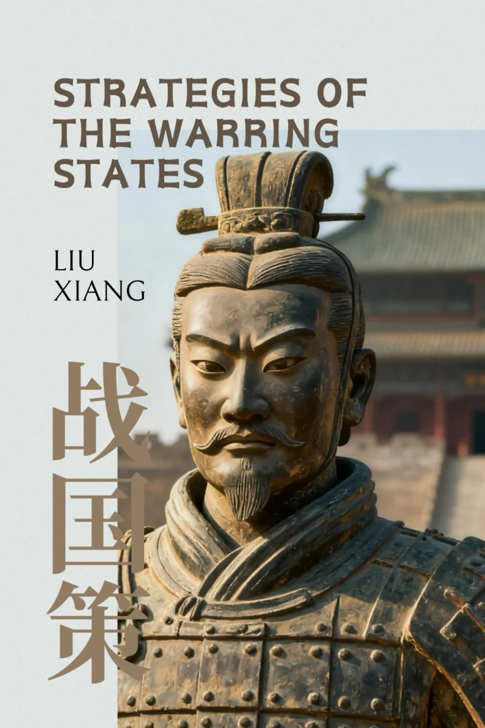 Strategies of the Warring States