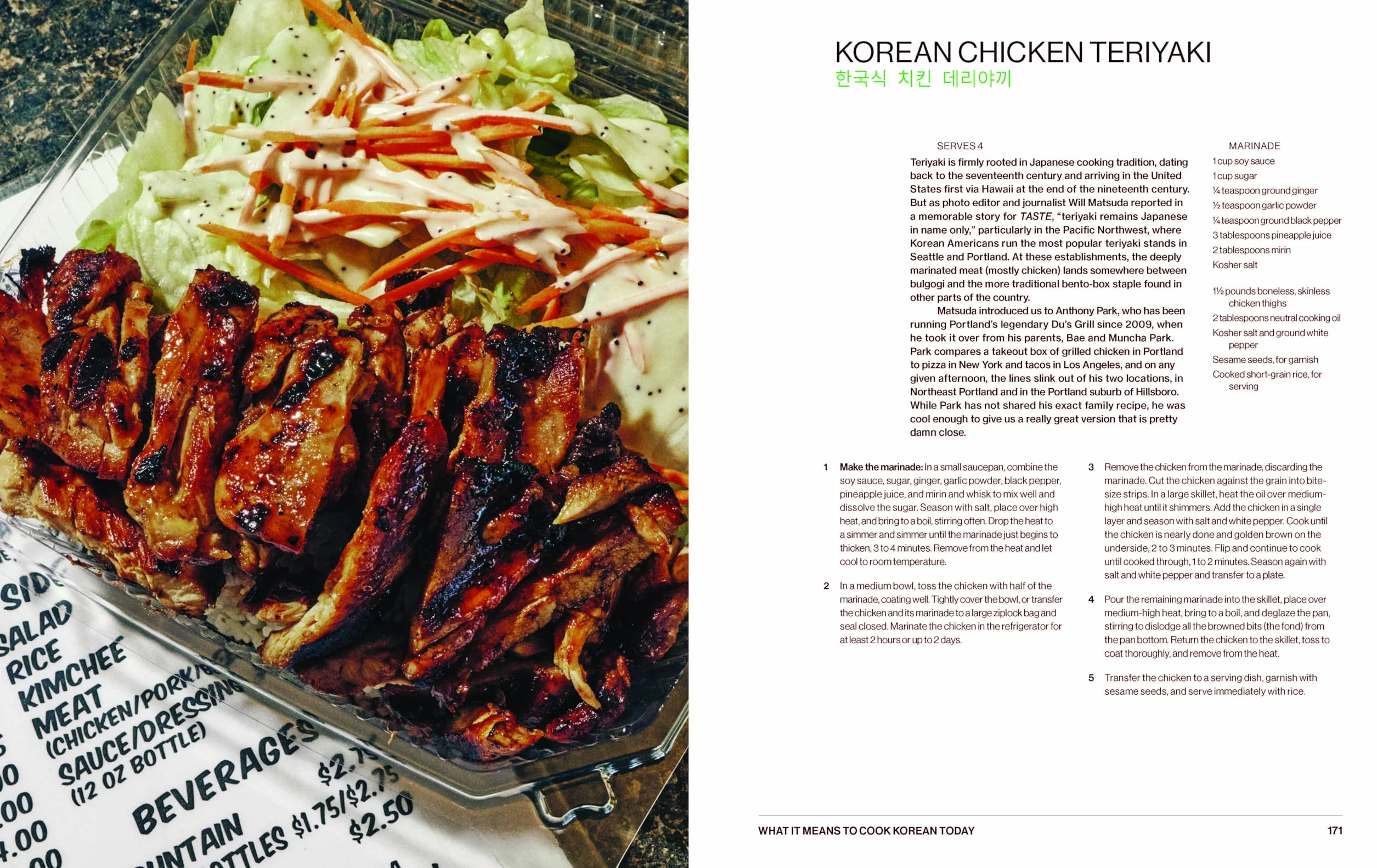 Koreaworld Cookbook