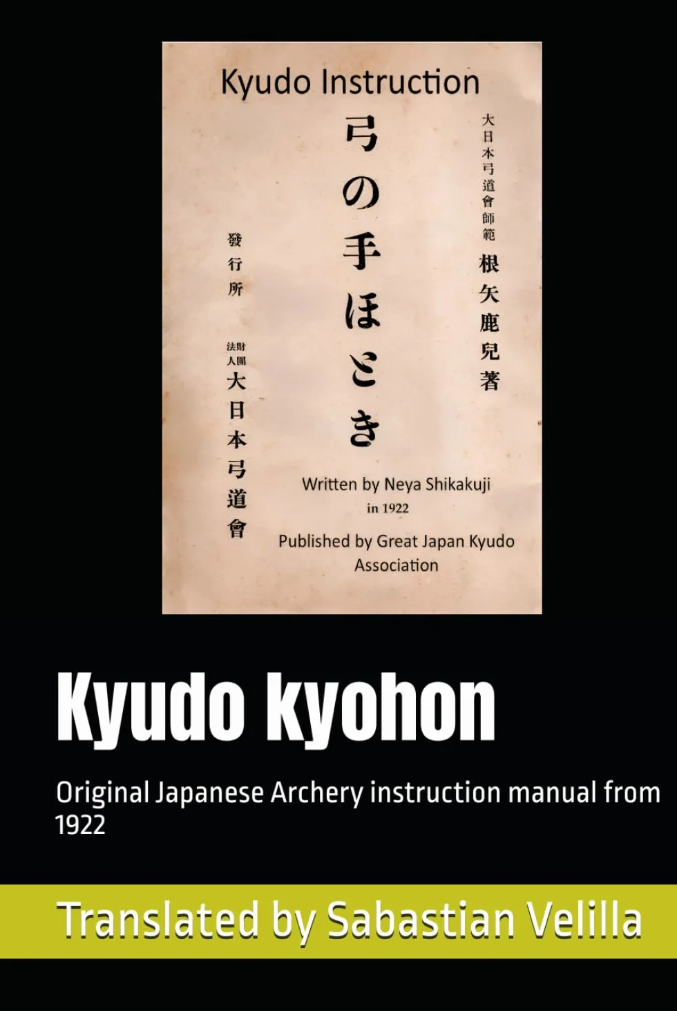Kyudo kyohon: Original Japanese Archery instruction manual from 1922