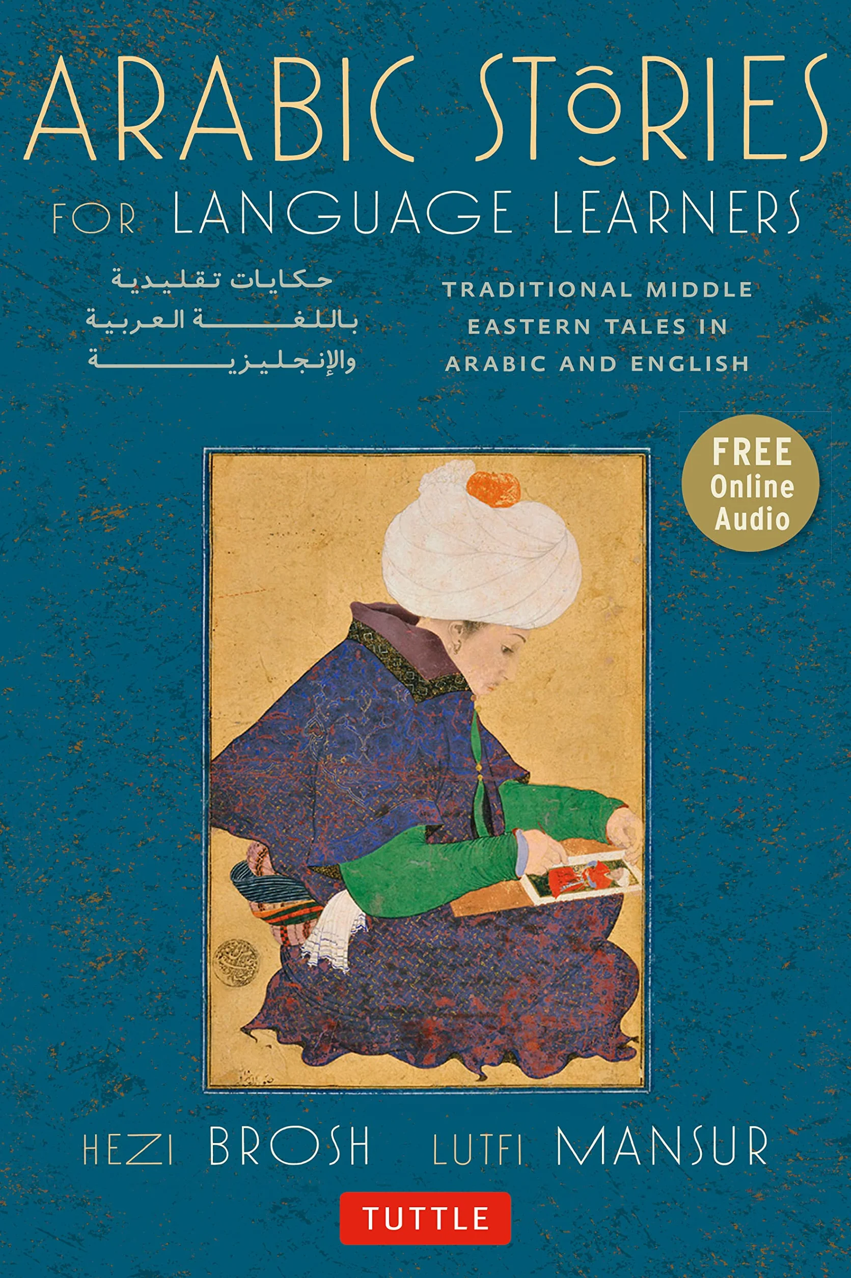 Arabic Stories: Traditional Middle Eastern Tales In Arabic and English (Online Included)