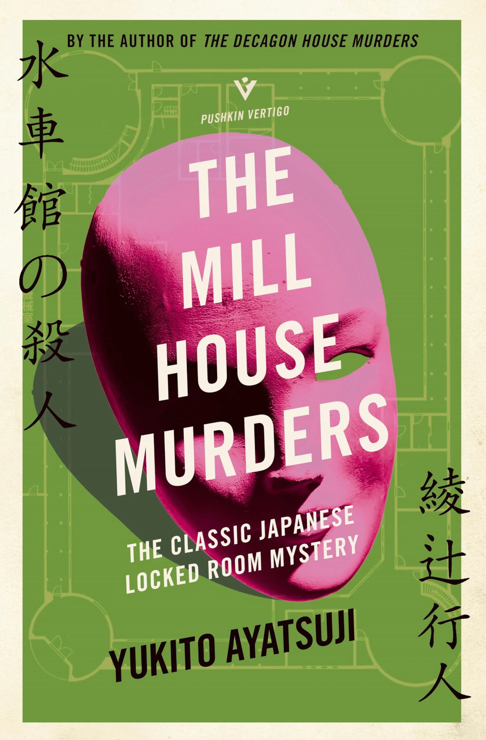 The Mill House Murders: The Classic Japanese Locked Room Mystery