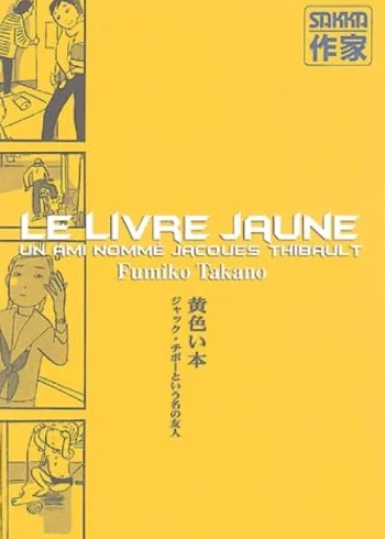 Le livre jaune: Un ami nommé Jacques Thibault