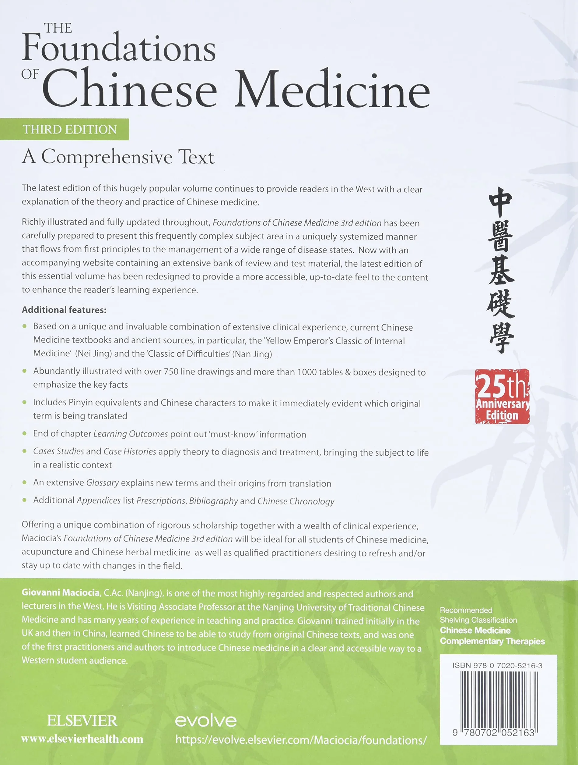 The Foundations of Chinese Medicine: A Comprehensive Text