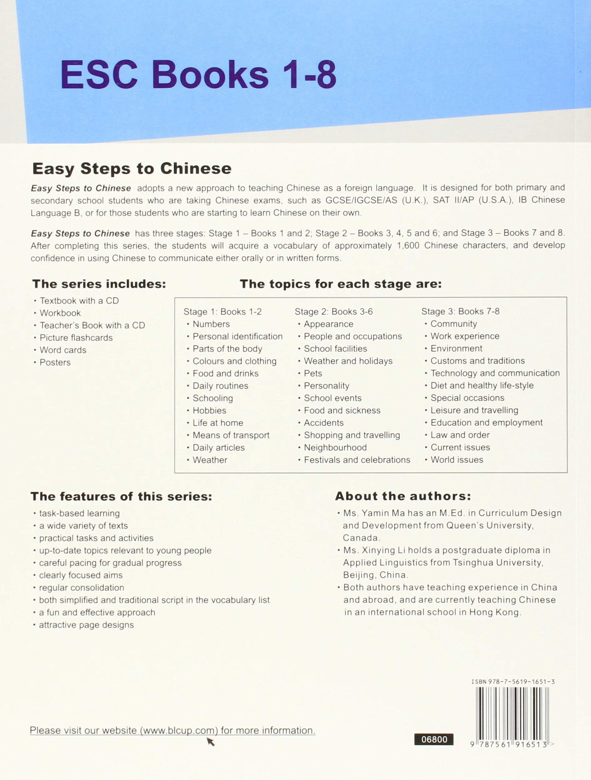 Easy Steps to Chinese 1 Workbook Simplified Chinese
