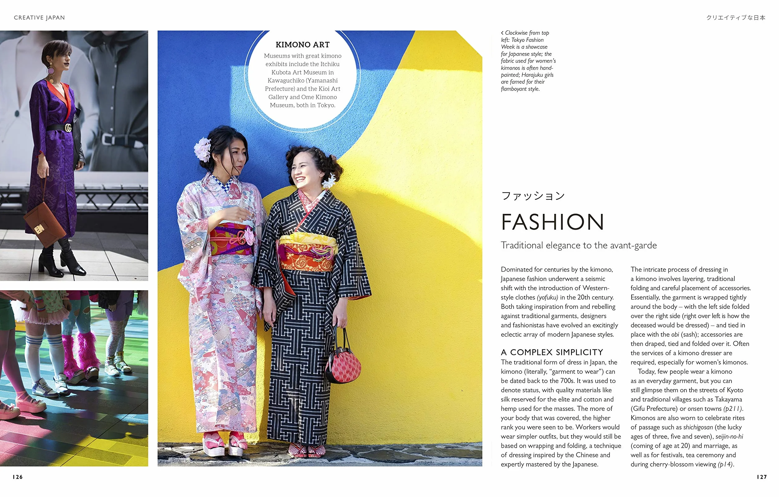 Be More Japan: The Art of Japanese Living