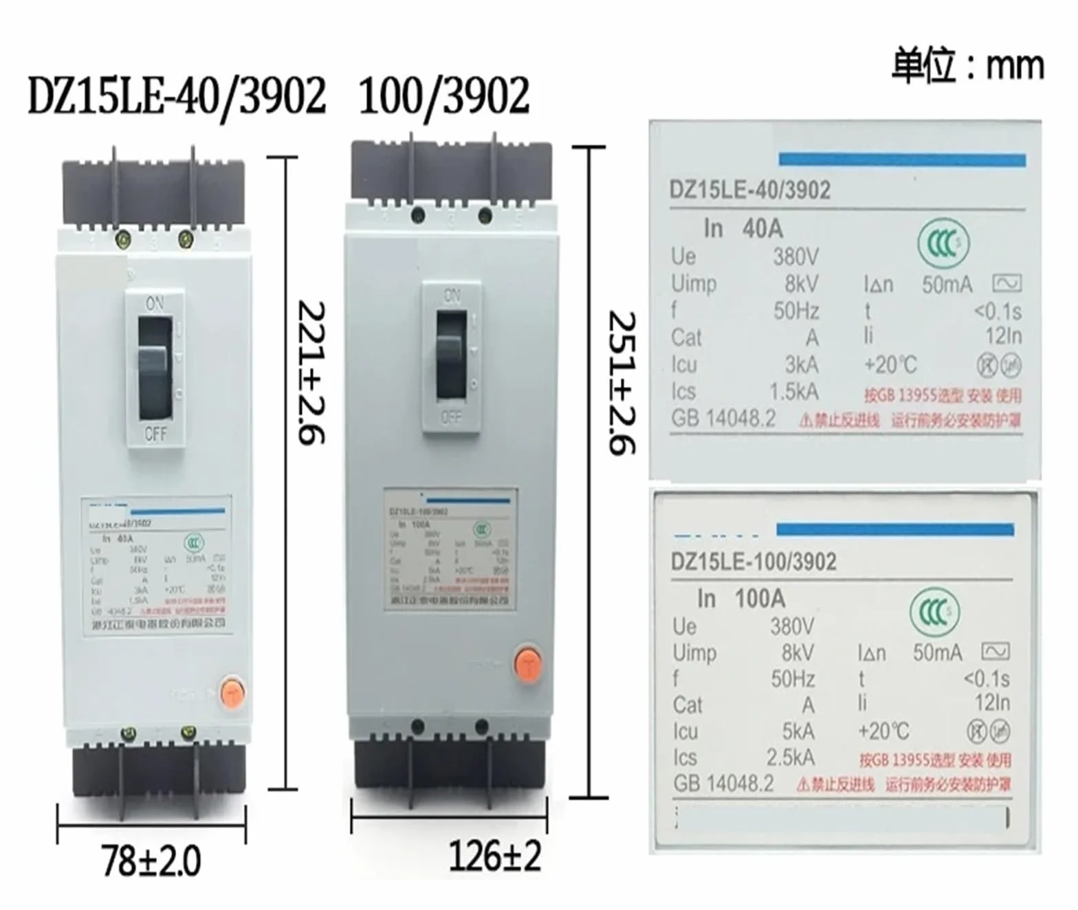 DZ15LE-40/100-2901/3902/4901 wyłącznik różnicowoprądowy w obudowie z tworzywa sztucznego trójfazowy czteroprzewodowy 50mA/30mA przełącznik powietrzny (DZ15LE-100-4901 50mA)