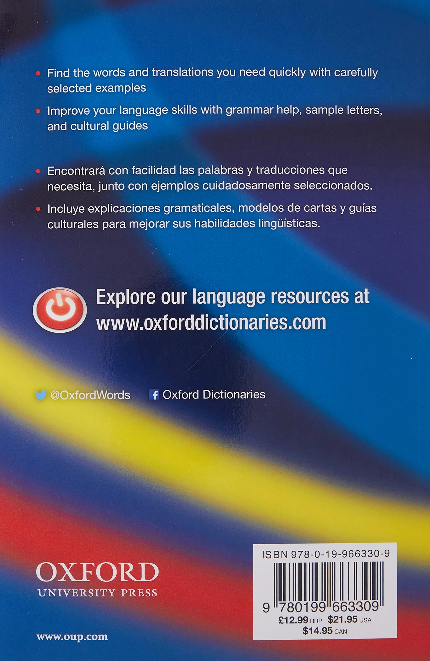 Compact Oxford Spanish Dictionary