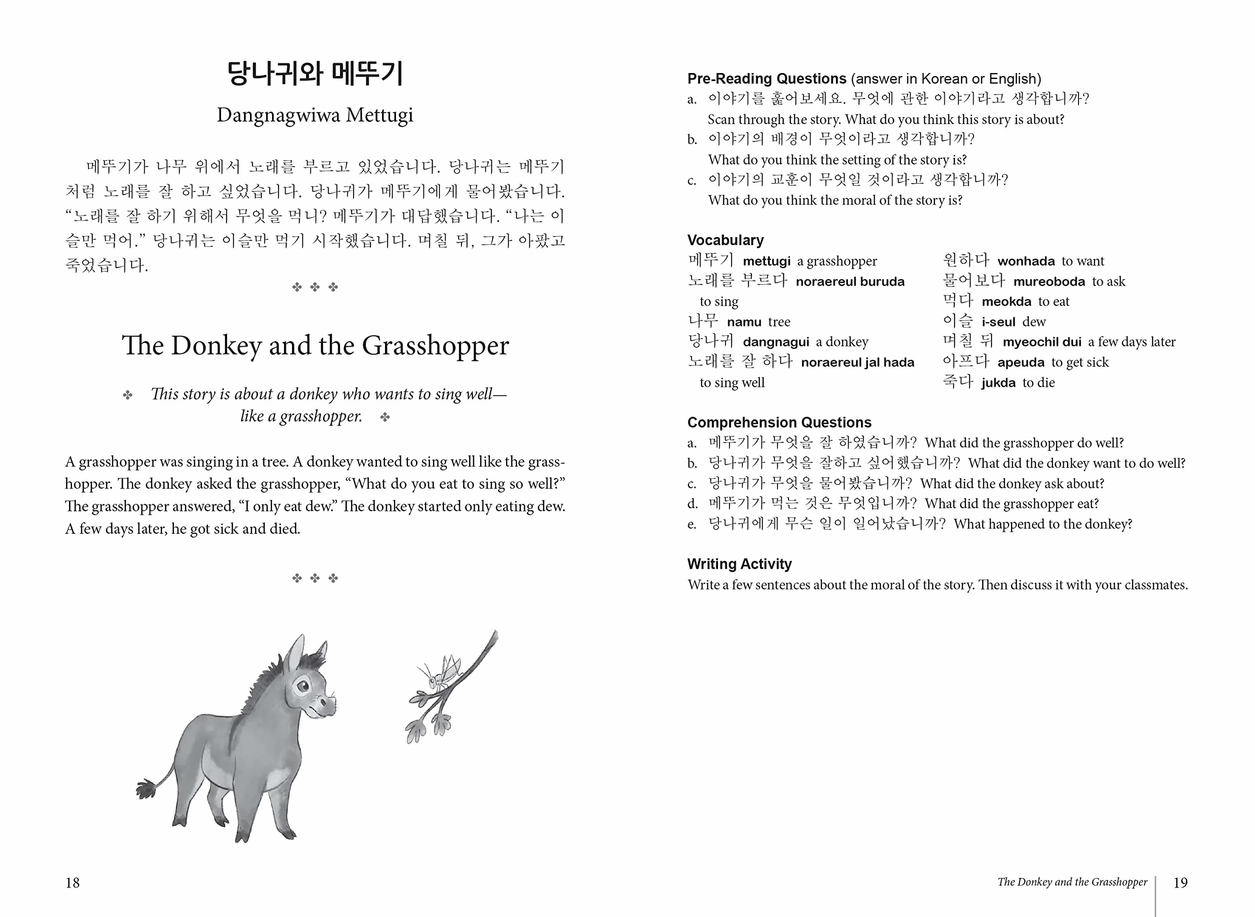 Korean Stories for Language Learners: Bilingual Edition Anglais-Coréen: Traditional Folktales in Korean and English (Free Online Audio)