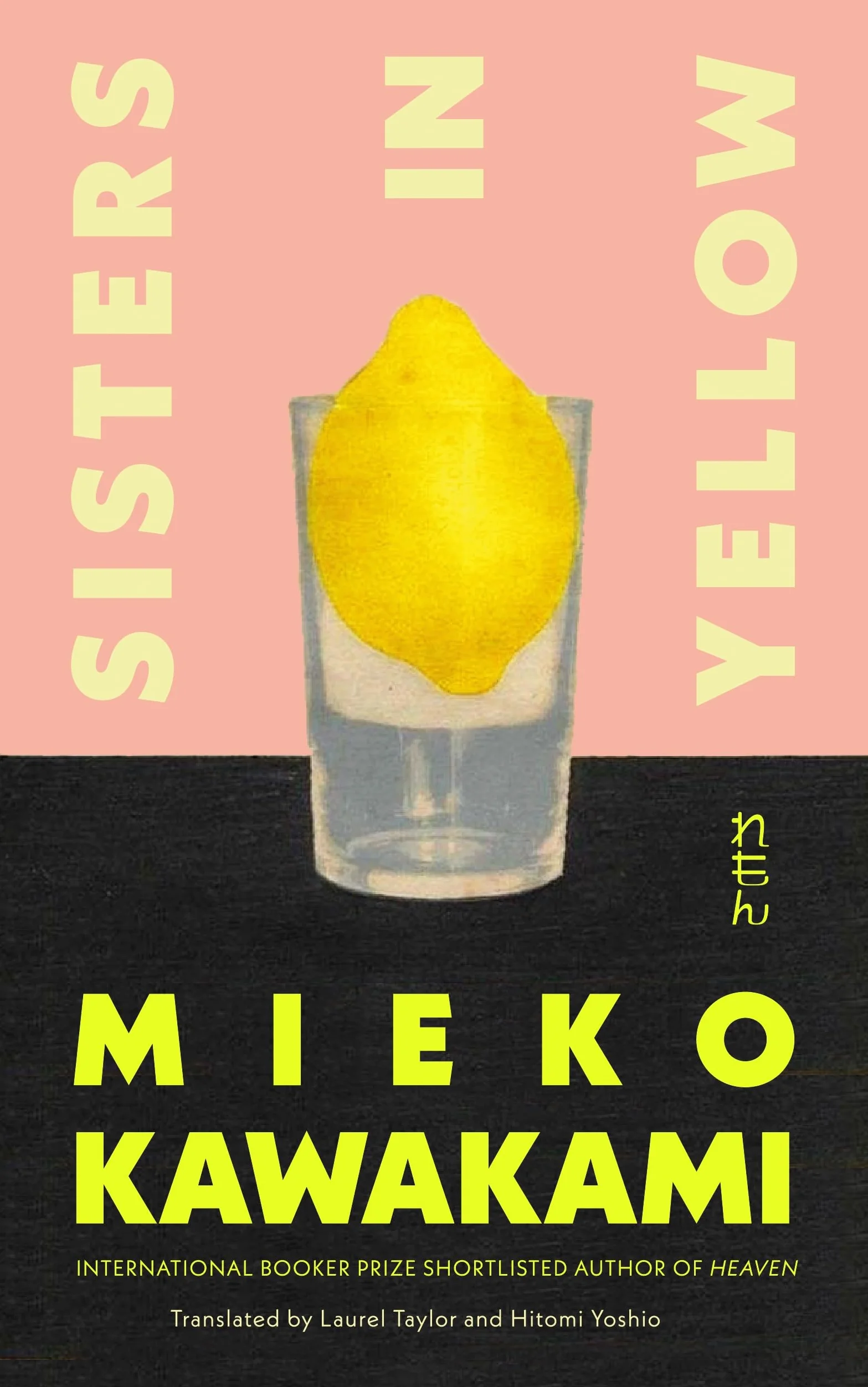 Mieko Kawakami Sisters in Yellow