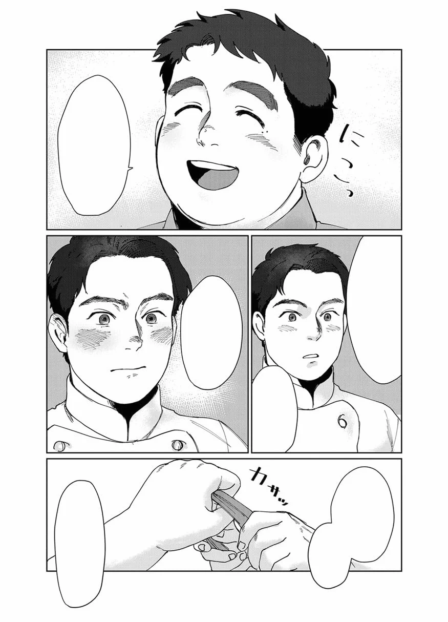 I'm Kinda Chubby and I'm Your Hero Vol. 1