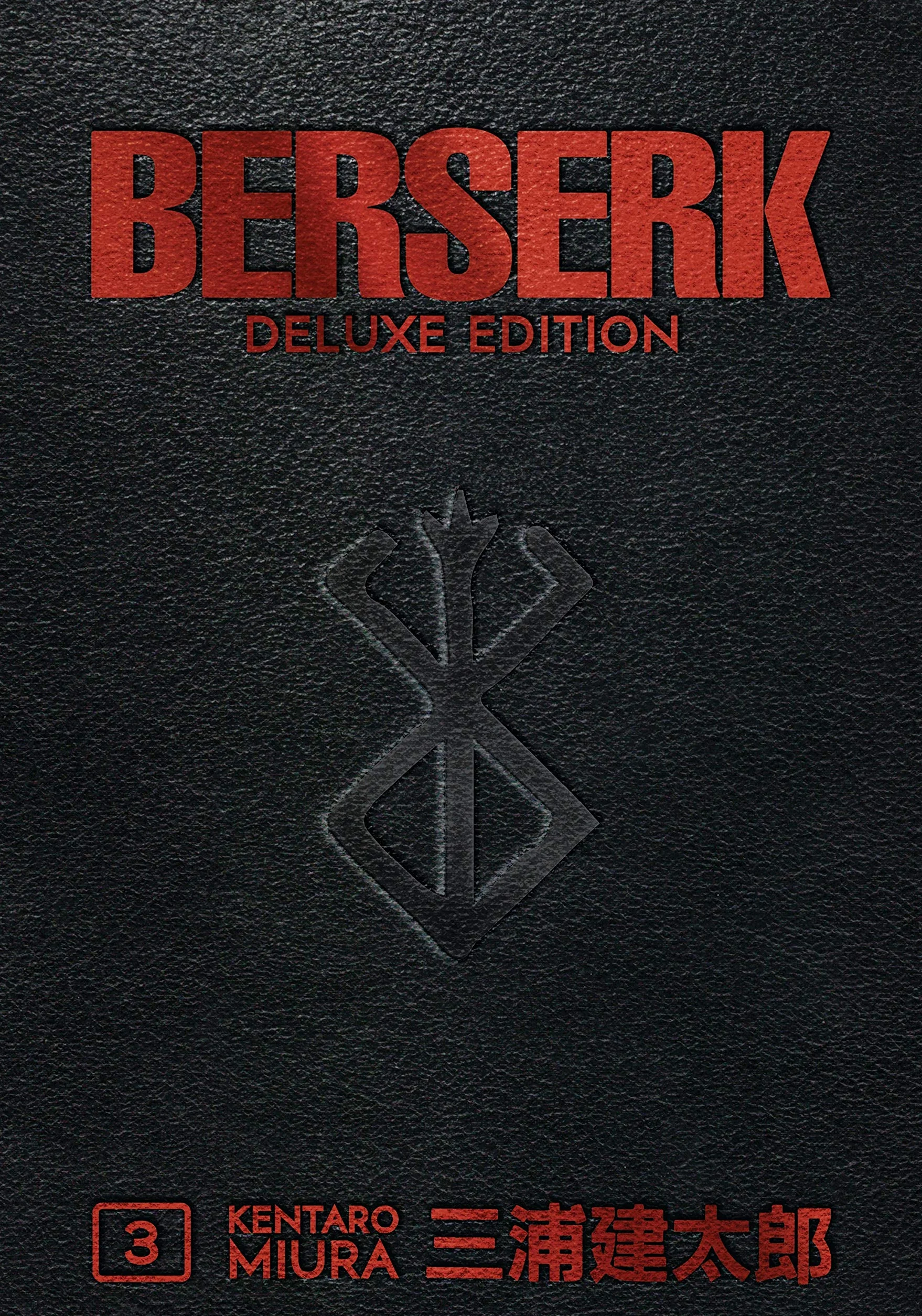 Berserk Deluxe Edition Volume 3: Collects Berserk Volume 7, 8, and 9