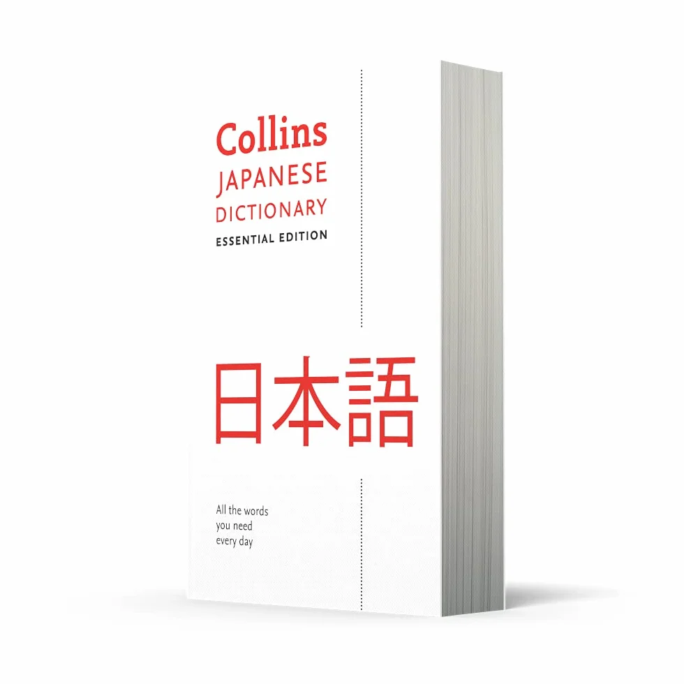 Japanese Essential Dictionary: Bilingual Dictionaries