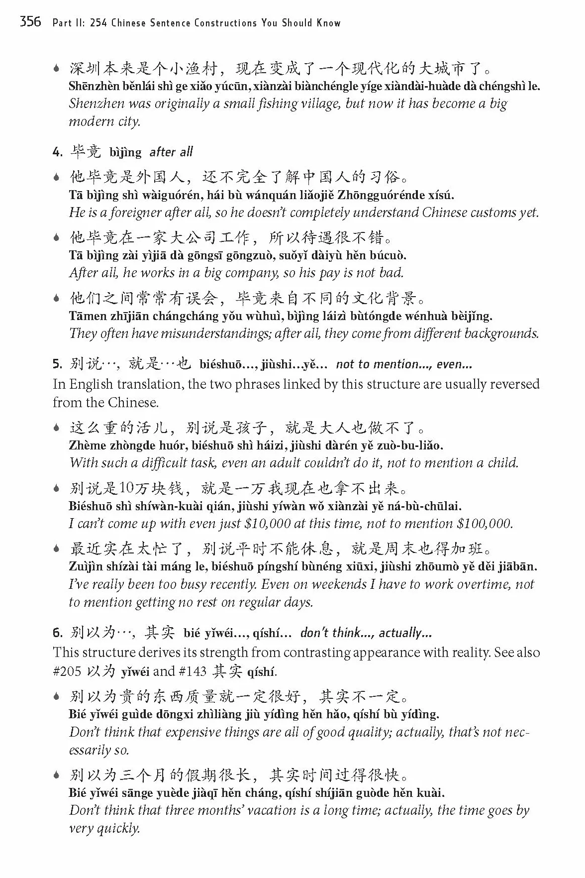 Essential Chinese Grammar: Write and Speak Chinese Like a Native! The Ultimate Guide to Everyday Usage
