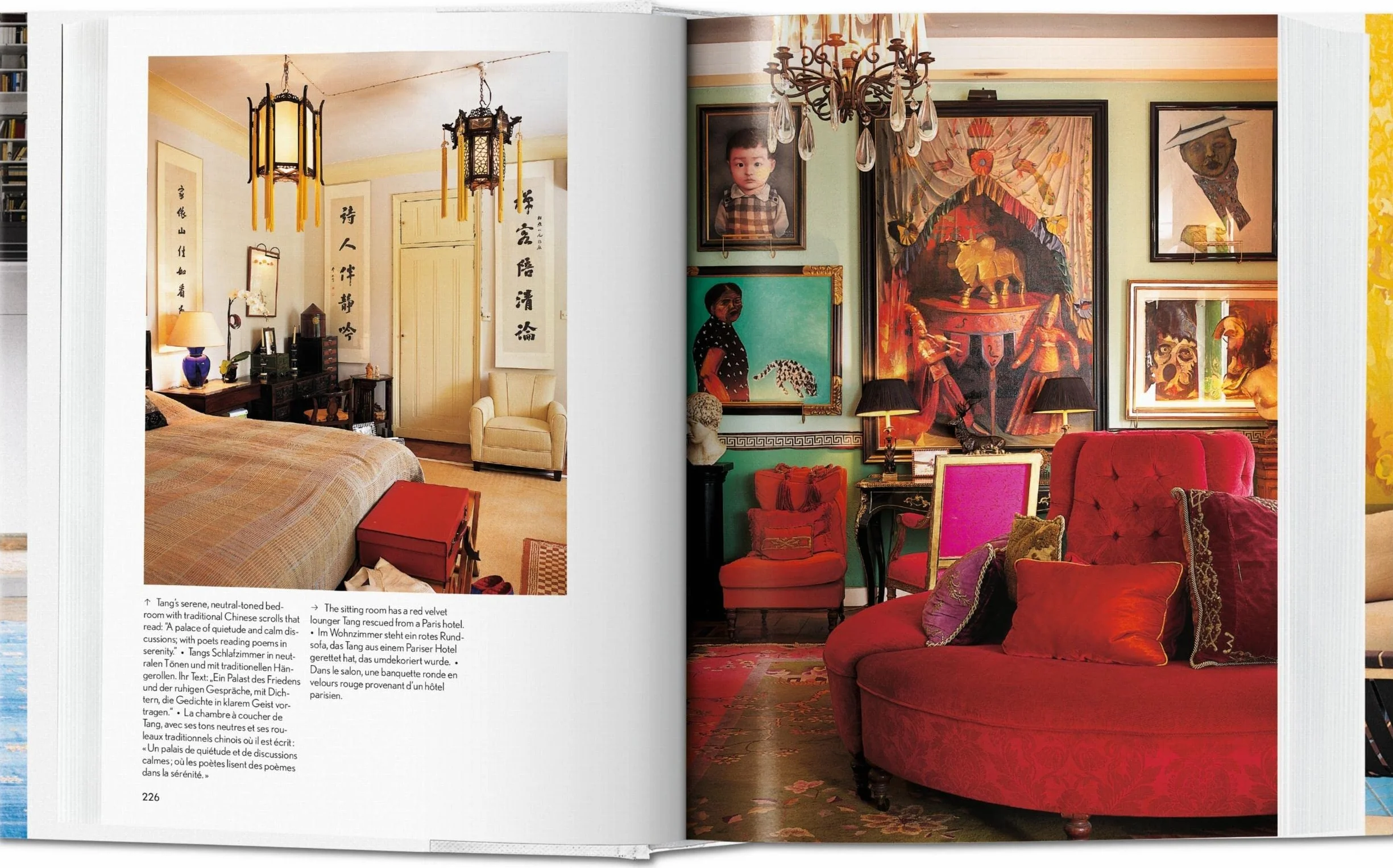 KO-100 Interiors around the world