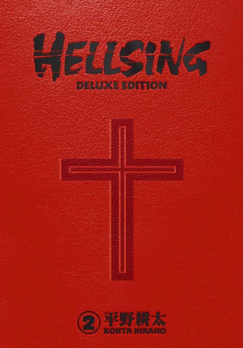 Hellsing: deluxe edition