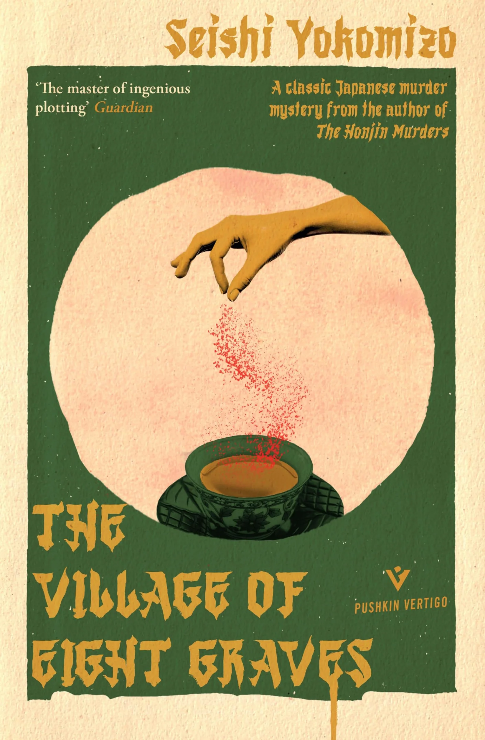 The Village of Eight Graves: Seishi Yokomizo: 35