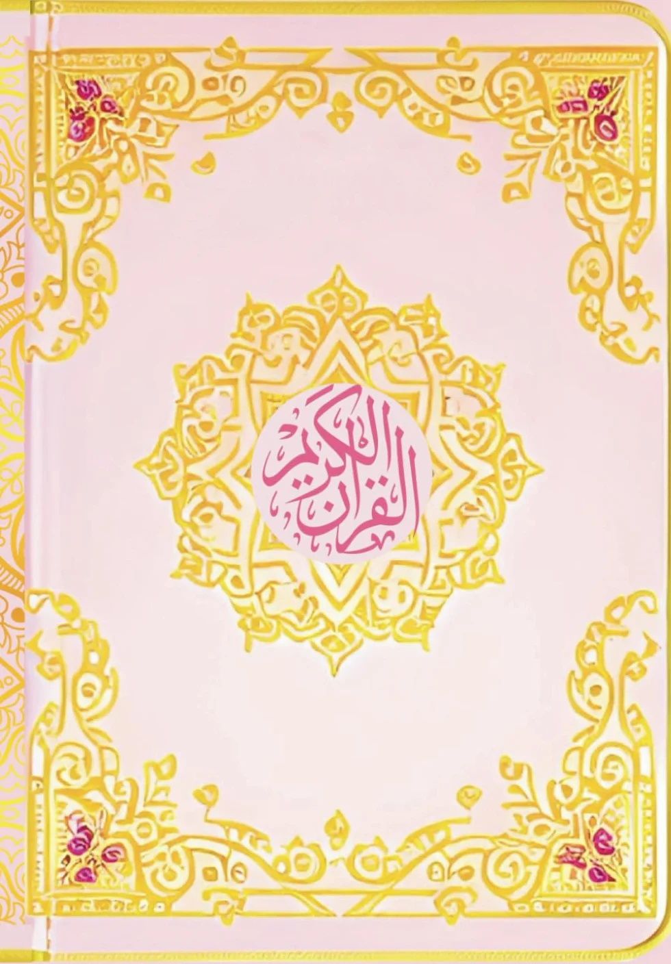 The Quran in English: Pink English Translated Holy Quran