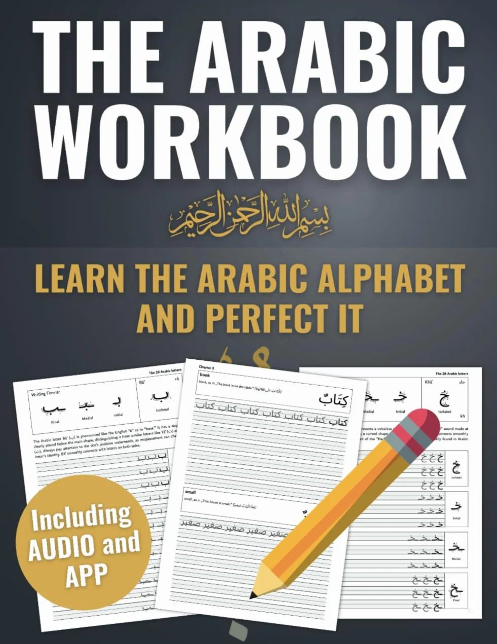 Arabic Workbook: Learn and Perfect the Arabic Alphabet with Online Course