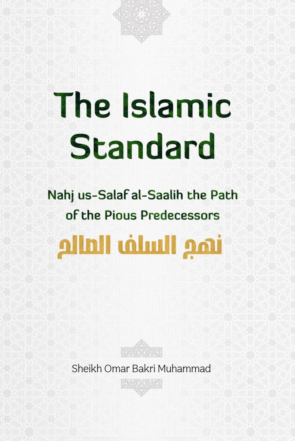 Nahj us-Salaf al-Saalih: The Path of the Pious Predecessors Islamic Standard Book