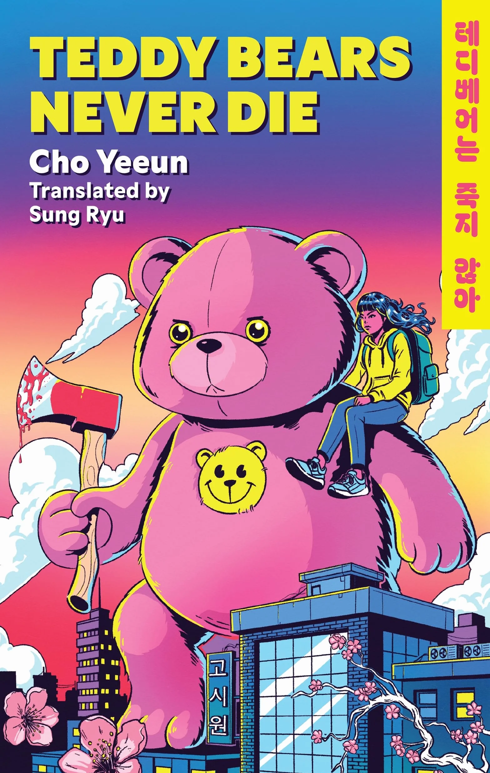 Teddy Bears Never Die: The action-packed Korean revenge story of girl meets bear!
