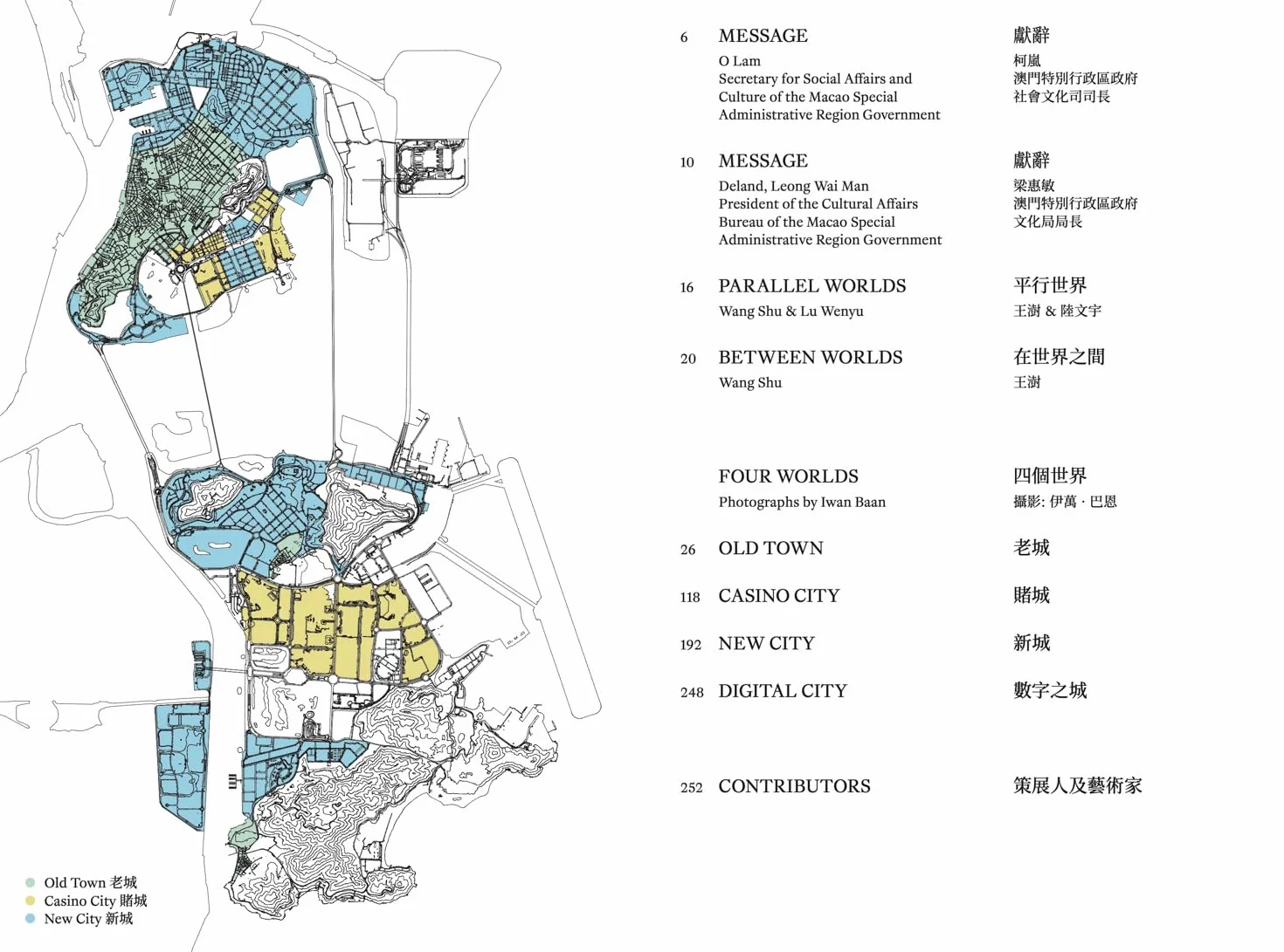 Macao: Parallel Worlds /anglais