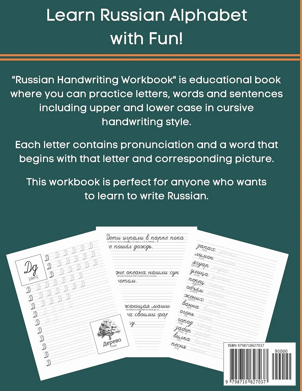 Russian Cursive Handwriting Workbook For Beginners: 3 in 1 Letters, Words & Sentences Tracing Book