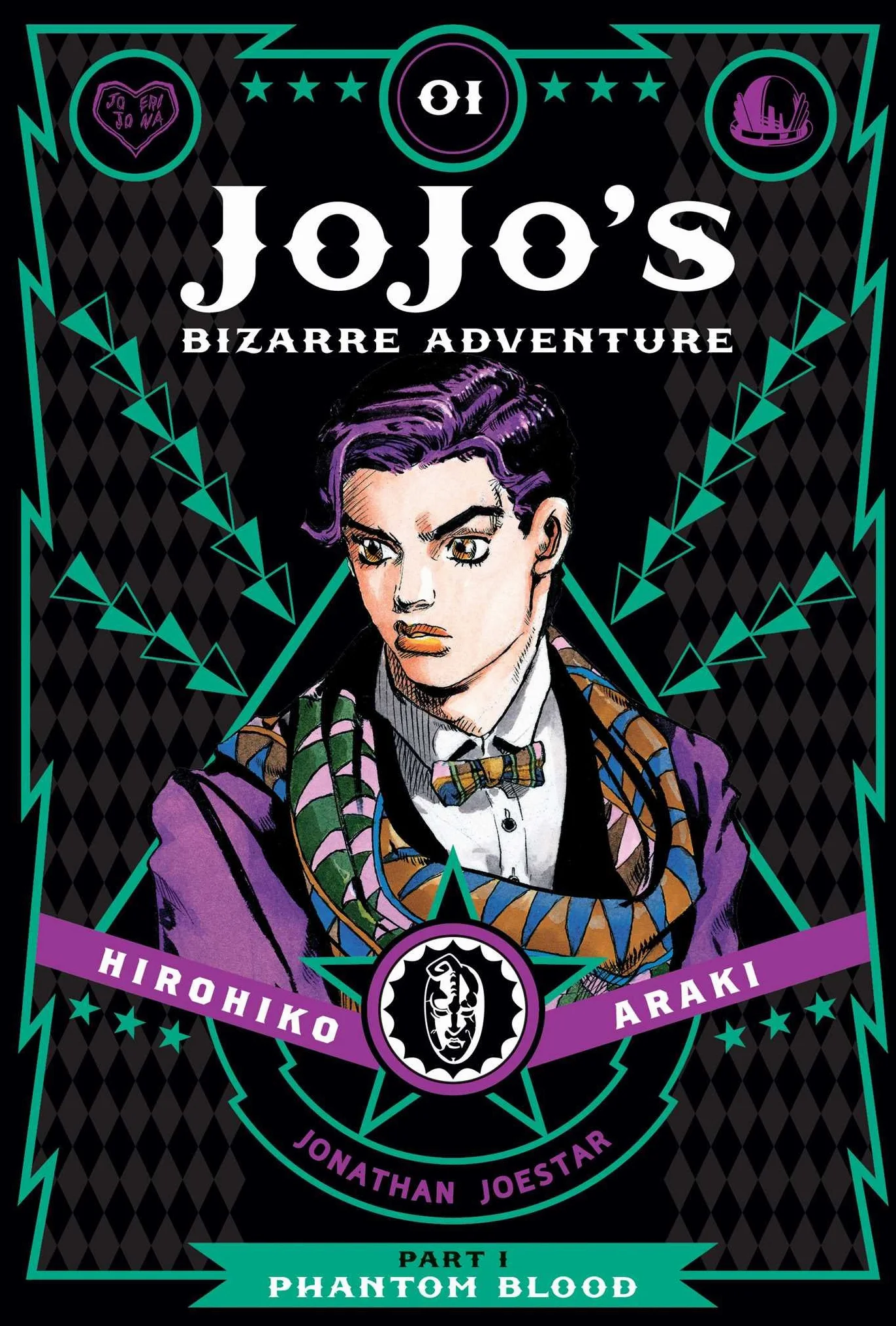 Jojo's Bizarre Adventure: Part 1 Phantom Blood, Vol. 1