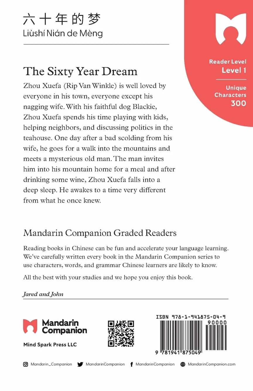 Mandarin Companion Graded Readers Level 1: The Sixty Year Dream, Simplified Chinese Edition