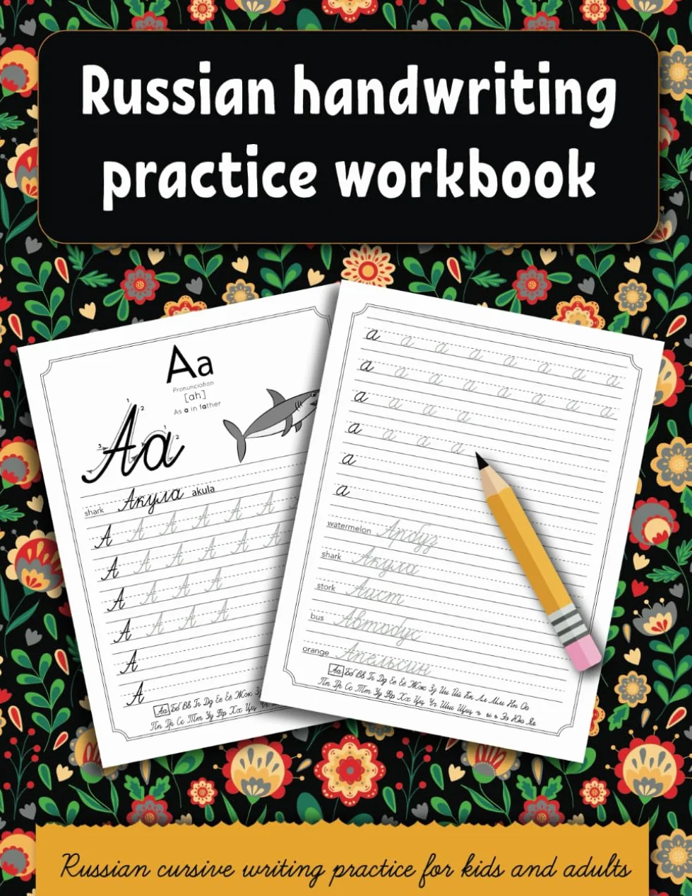 Russian handwriting practice workbook: cursive writing for kids and adults alphabet words sentences