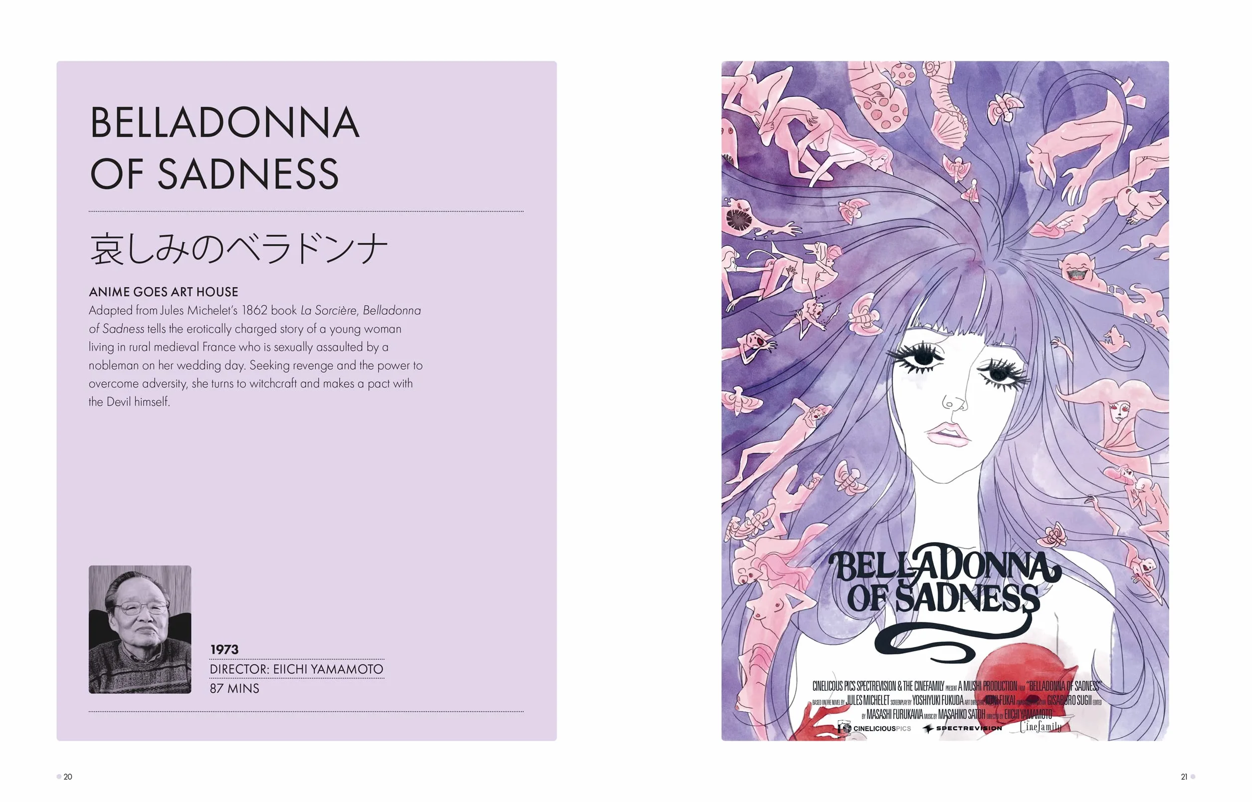 The Ghibliotheque Anime Movie Guide: Essential Guide to Japanese Animated Cinema 2