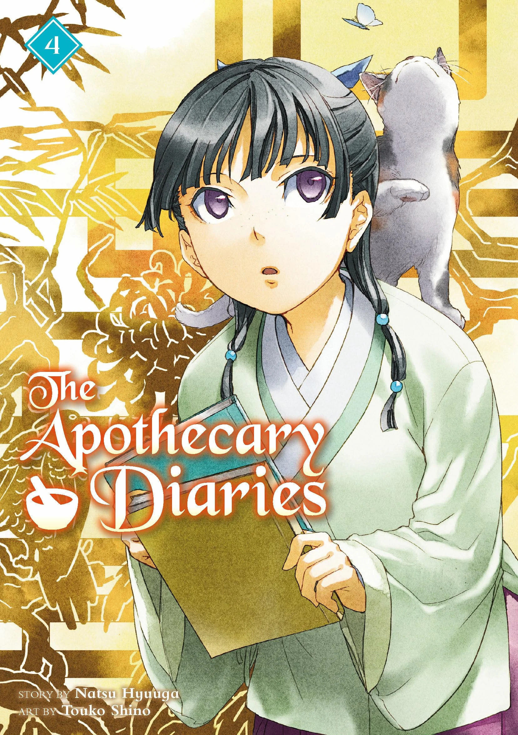 The Apothecary Diaries 04 Light Novel
