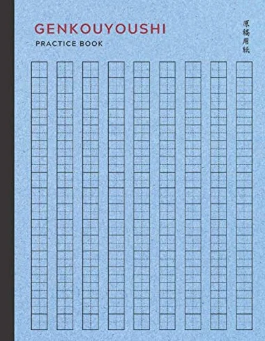 Genkouyoushi Practice Book: Japanese Kanji Notebook 120 Pages Blank Paper 8.5 x 11 in Light Blue