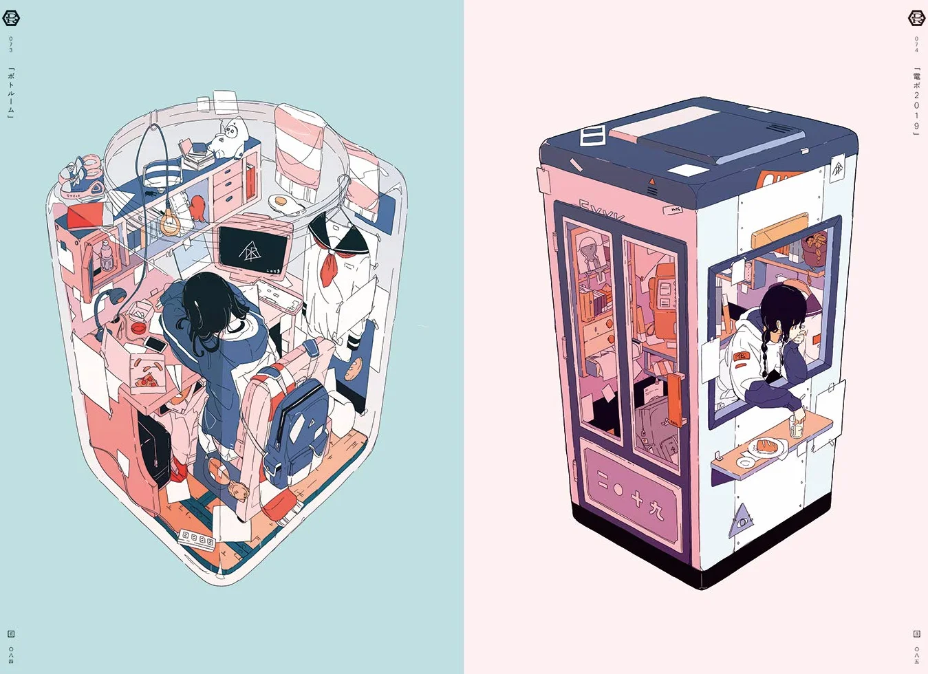 USHIMITSUDOKI Midnight Art Collection Daisuke Richard anglais japonais
