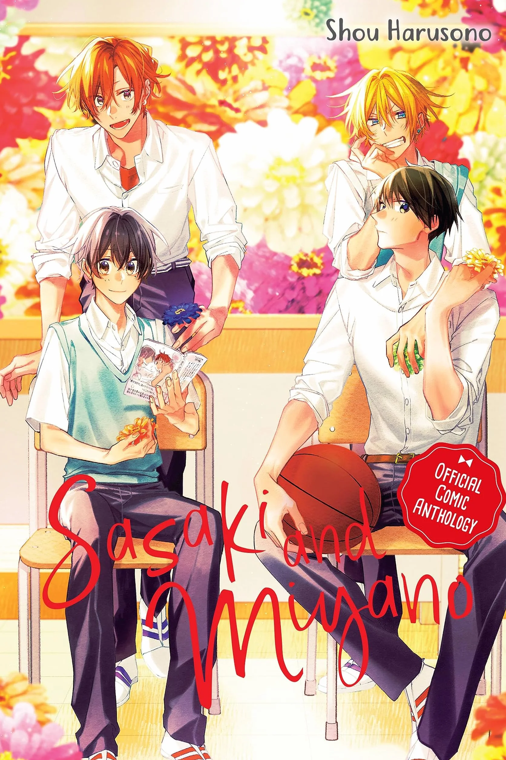 Sasaki and Miyano Official Comic Anthology