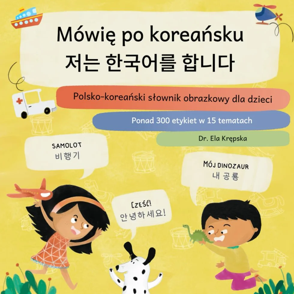 Mówię po koreańsku, 저는 한국어를 합니다: Polsko-koreański słownik obrazkowy dla dzieci, 아이들을 위한 폴란드어-한국어 그림 사전