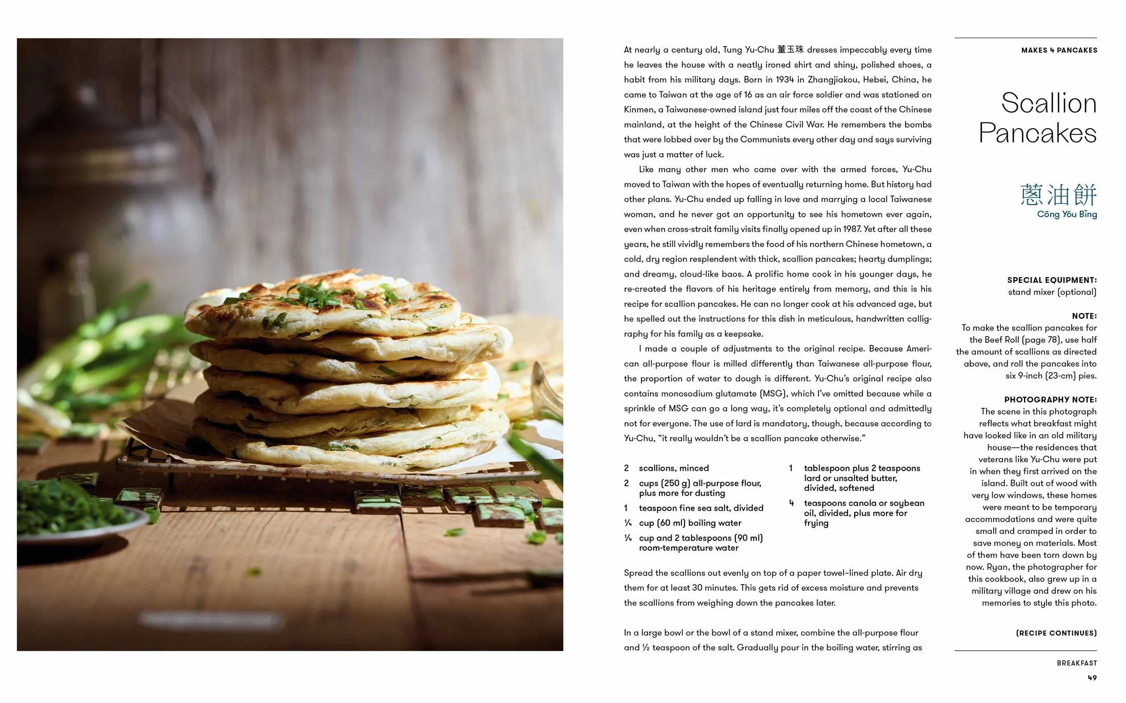 Made in Taiwan: Recipes and Stories from the Island Nation (a Cookbook)