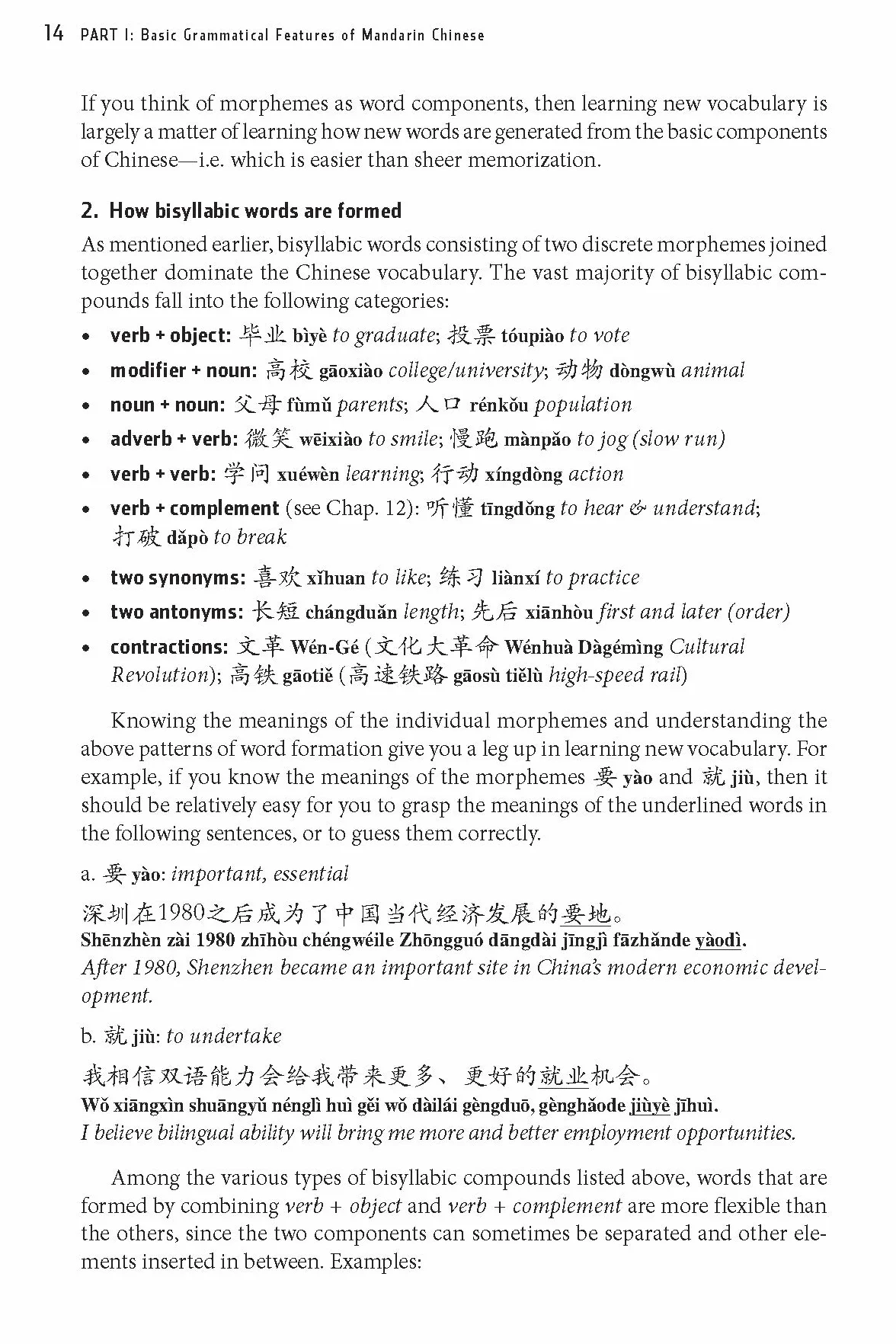 Essential Chinese Grammar: Write and Speak Chinese Like a Native! The Ultimate Guide to Everyday Usage