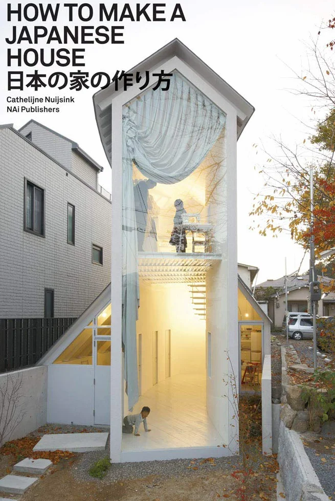 How to Make a Japanese House