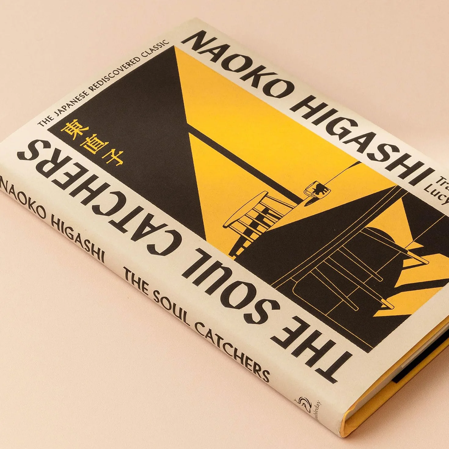 The Soul Catchers: The Japanese magical realism modern classic, perfect for fans of Before The Coffee Gets Cold